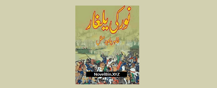 Noor Ki Yalghar