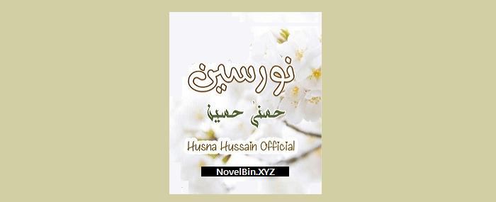 Noor Seen